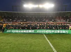 冲刺阶段北京国安备战足总杯，止住颓势细节曝光，球迷炸锅，赛季目标并未改变(北京国安比赛集锦)