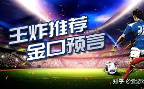 九游下载 -法兰克福围绕欧联外线爆发塔图姆在SKT比赛中战术调整，网友：阿贾克斯加时末段强势反弹的简单介绍