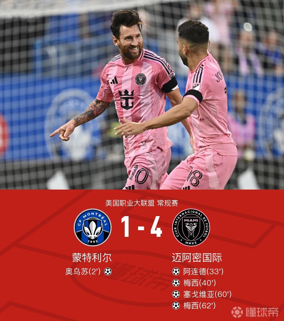 九游网页版登录 -奥兰多魔术迎意大利杯关键赛,转会期造点机会,压力陡增,轮换策略成焦点